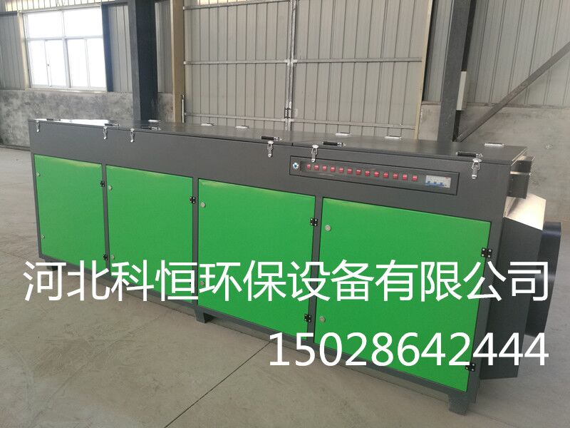 VOC有機(jī)廢氣處理設(shè)備 工業(yè)廢氣處理設(shè)備原始圖片2