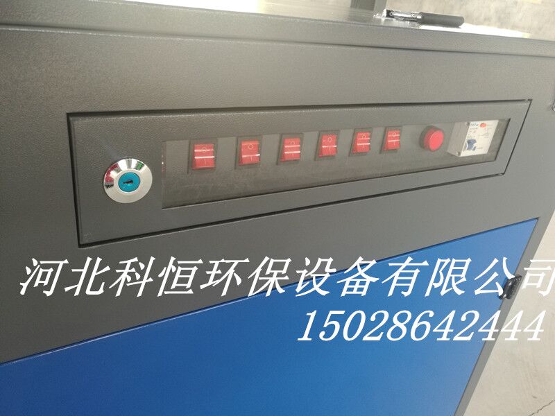 VOC有機(jī)廢氣處理設(shè)備 工業(yè)廢氣處理設(shè)備原始圖片3