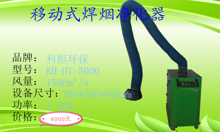 VOC有機(jī)廢氣處理設(shè)備 工業(yè)廢氣處理設(shè)備