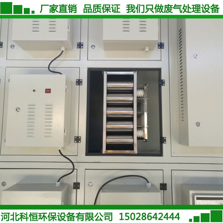 低溫等離子有機(jī)廢氣VOC凈化器 油煙等離子光氧一體機(jī) 原始圖片3
