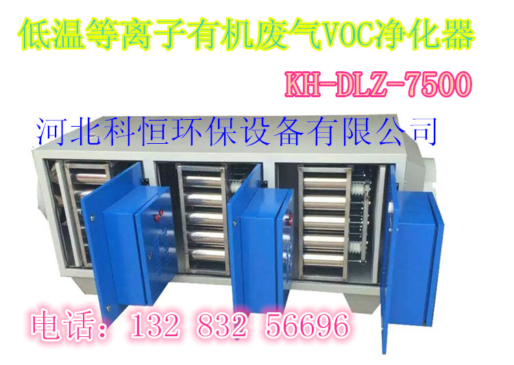 廊坊 移動式焊煙凈化器推薦
