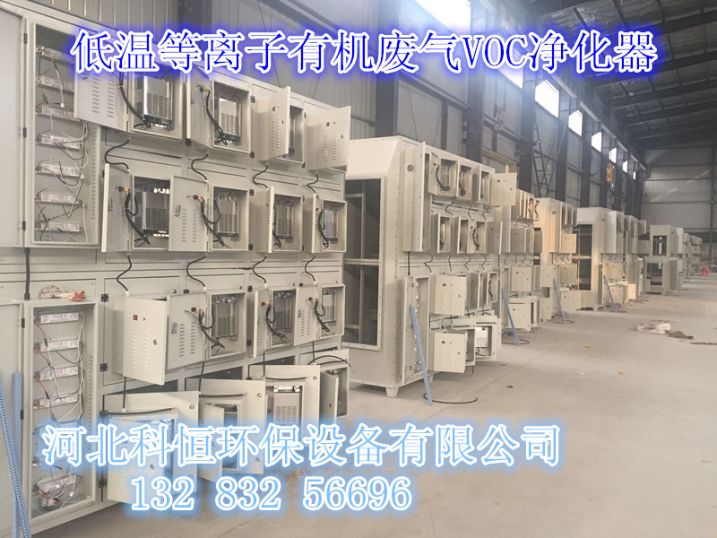 河北移動式焊煙凈化器推薦