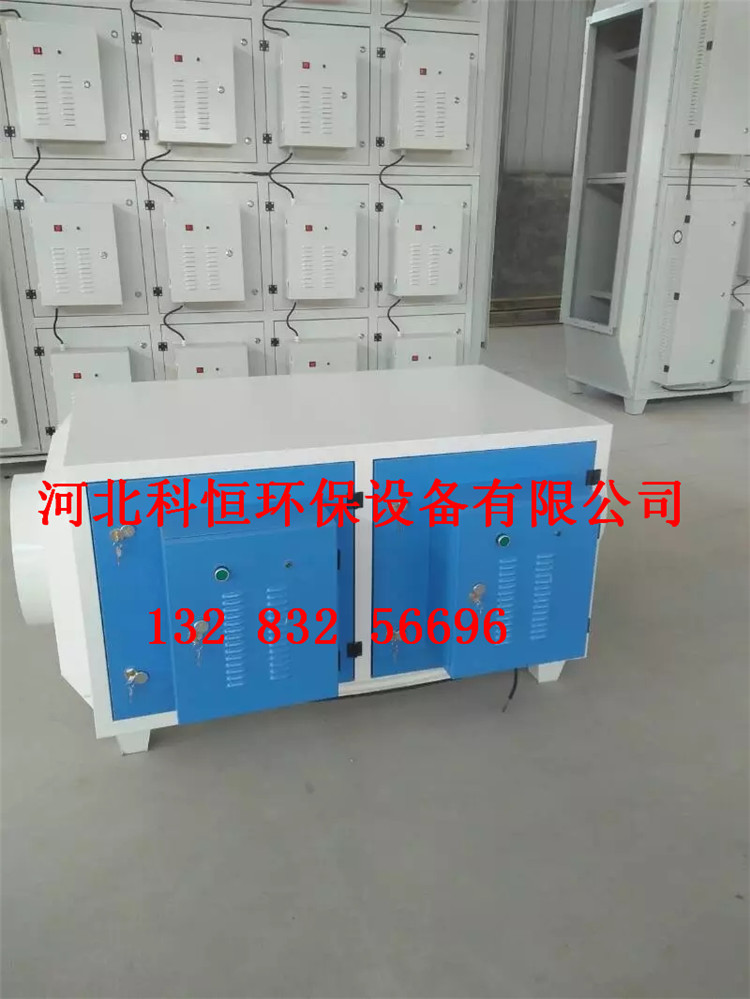 等離子廢氣處理設(shè)備低價銷售原始圖片2
