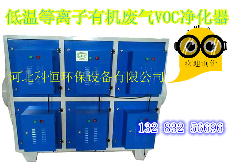 移動式焊煙凈化器推薦批發商