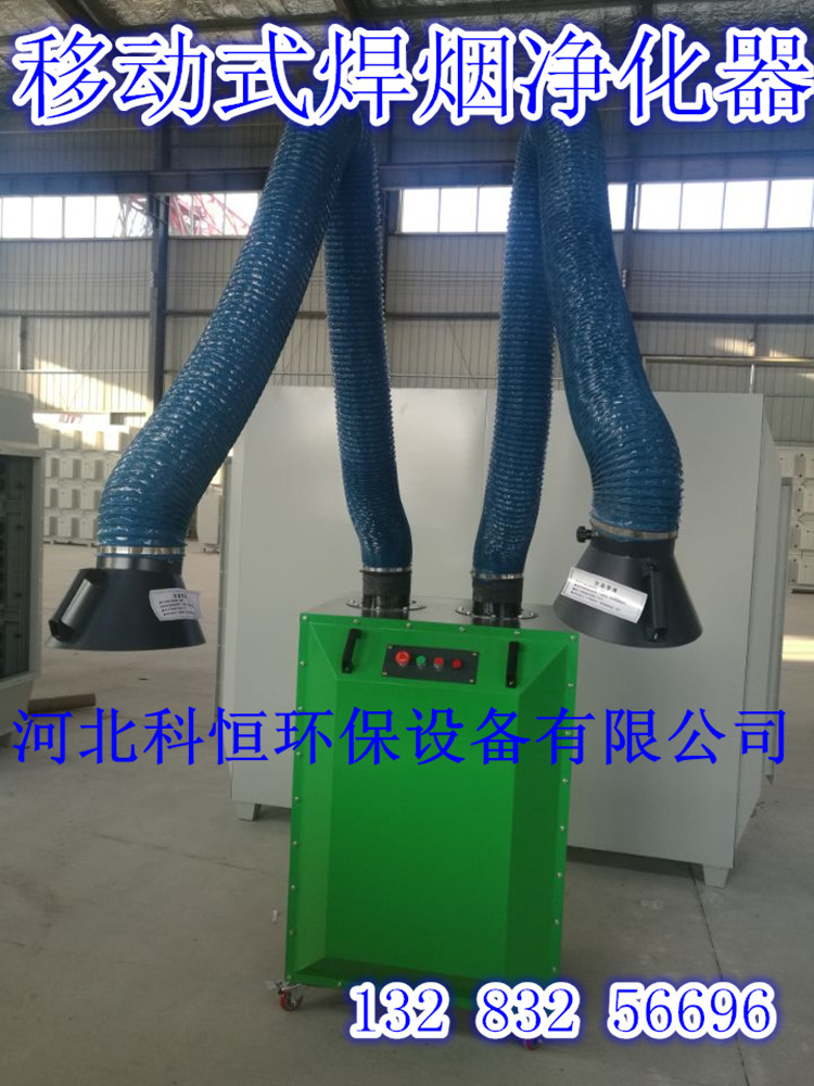 移動式焊煙凈化器推薦批發商