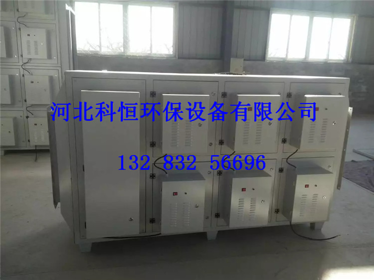等離子廢氣處理設備哪家好