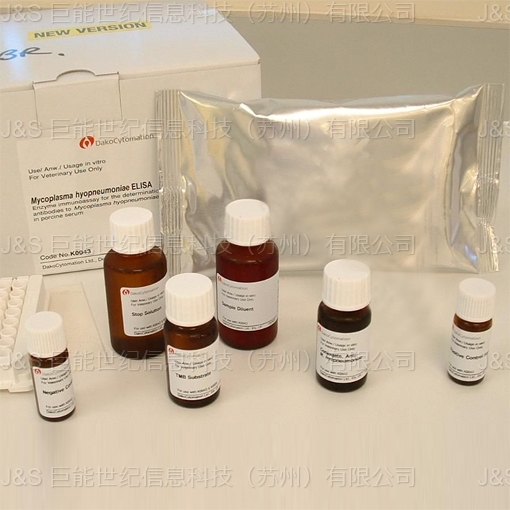 泰樂菌素檢測試劑盒