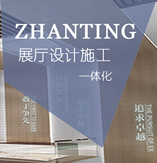 南京展覽公司哪家好