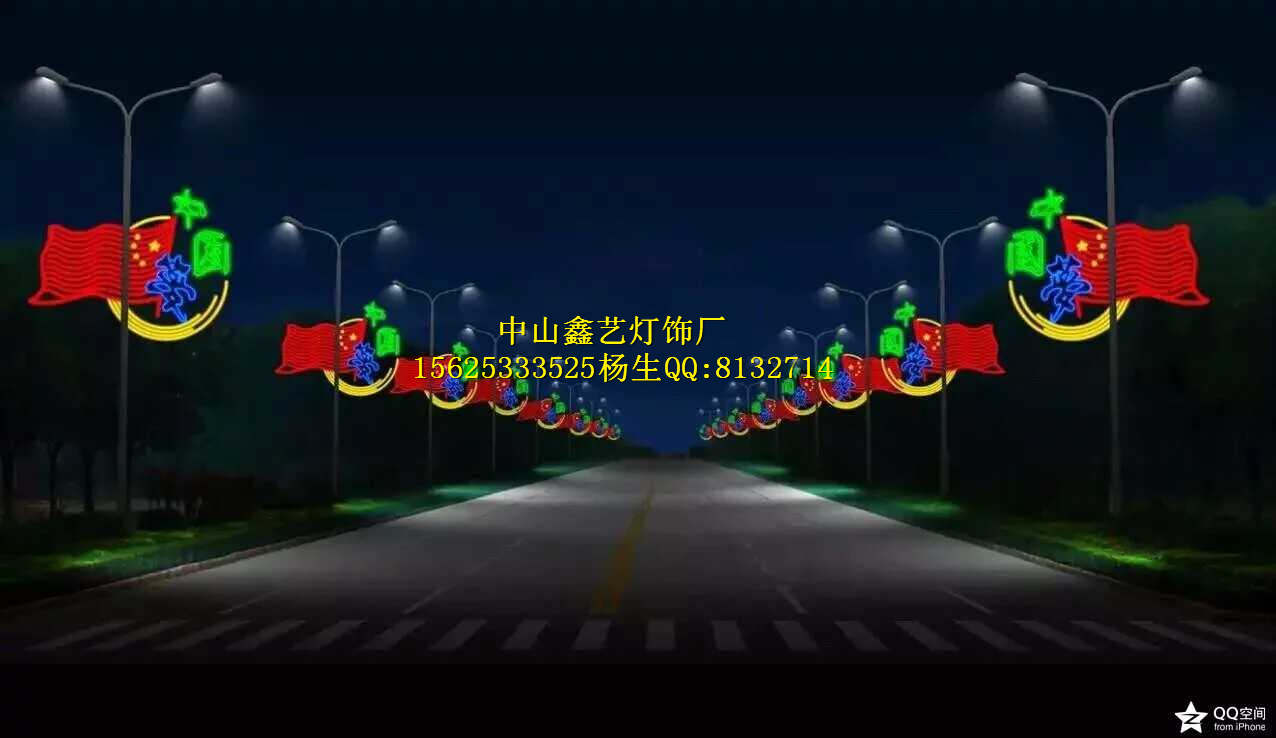 燈桿造型燈 造型燈價格 優(yōu)質(zhì)造型燈批發(fā)/采購商機原始圖片2