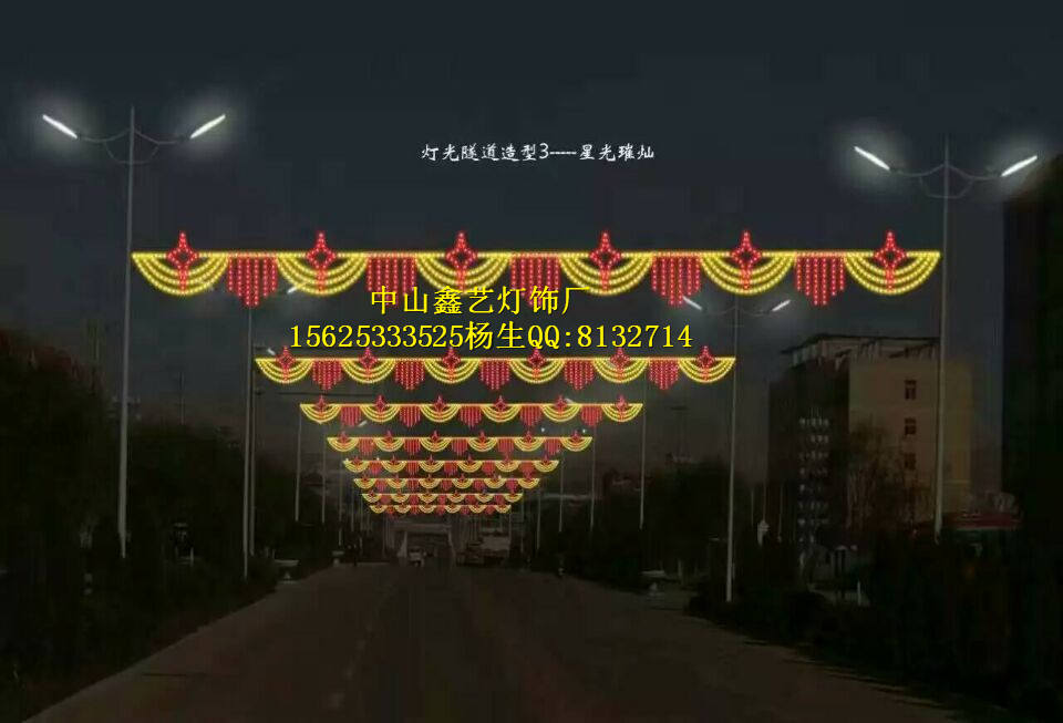 现货LED过街灯 LED灯杆造型挂件灯 LED动物图案灯 2017年春节亮化