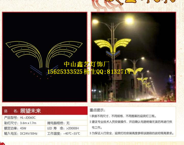  专业设计 生产加工各种LED灯杆造型灯,城市亮化装饰,公园亮化