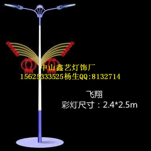 中山市鑫藝燈飾廠原始圖片2