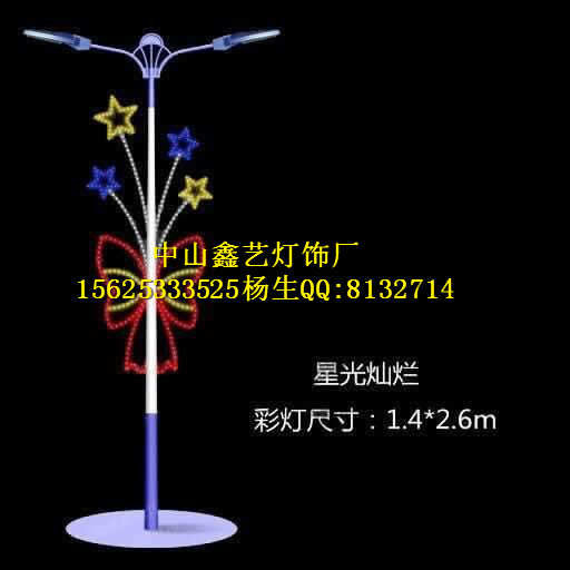 中山市鑫藝燈飾廠原始圖片3