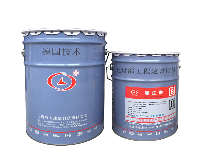 高品質(zhì)灌注膠批發(fā)價格 粘鋼膠
