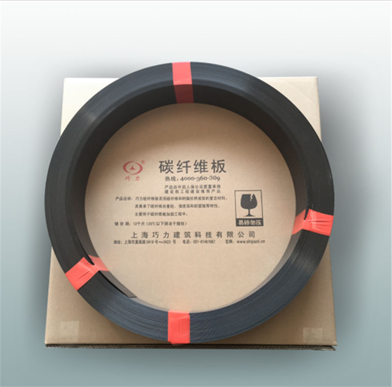 環氧砂漿——上海市專業的碳板專用膠供貨商是哪家