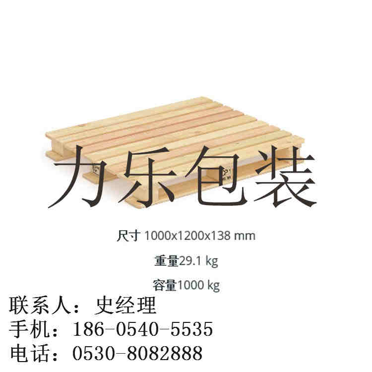 商丘楊木托盤，商丘化工歐標(biāo)CP3出口托盤