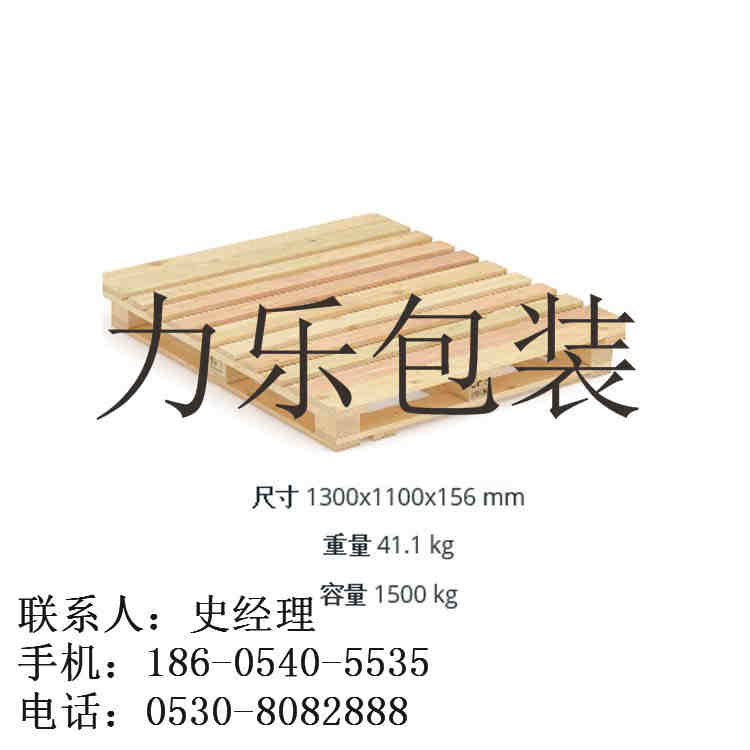 濟寧木托盤圖片，商丘外貿免熏蒸木托盤