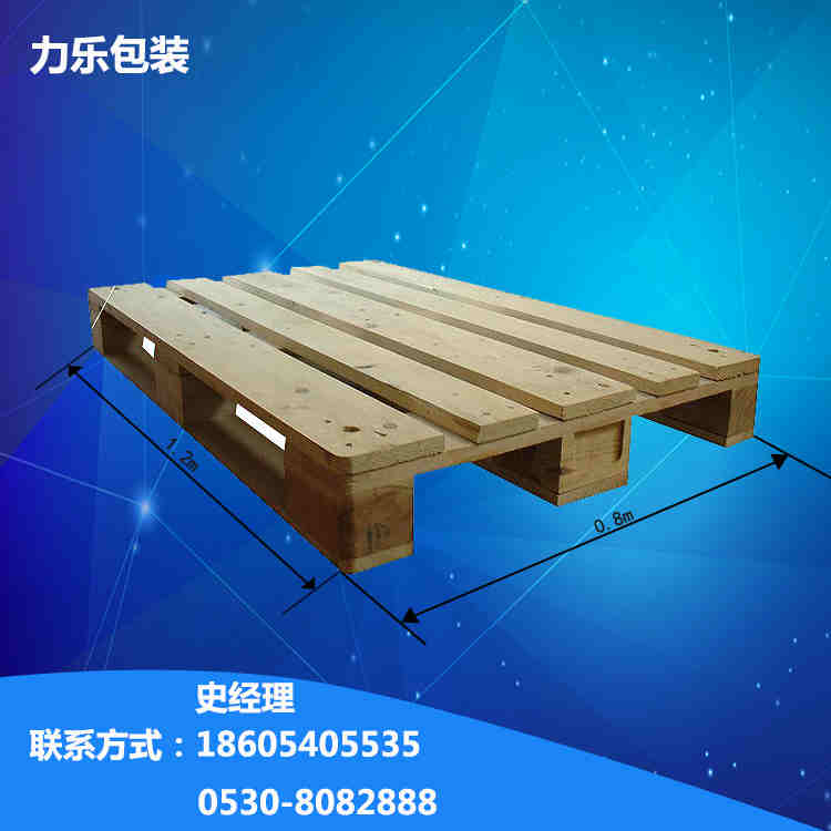 濟寧物流專用木托盤，商丘出口木托盤生產廠家