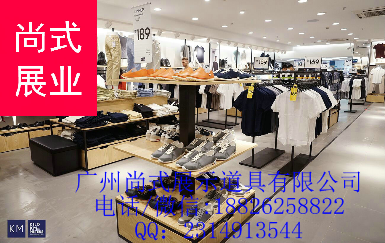 服裝店貨架，優(yōu)衣庫貨架，時(shí)尚男裝女裝貨架原始圖片2