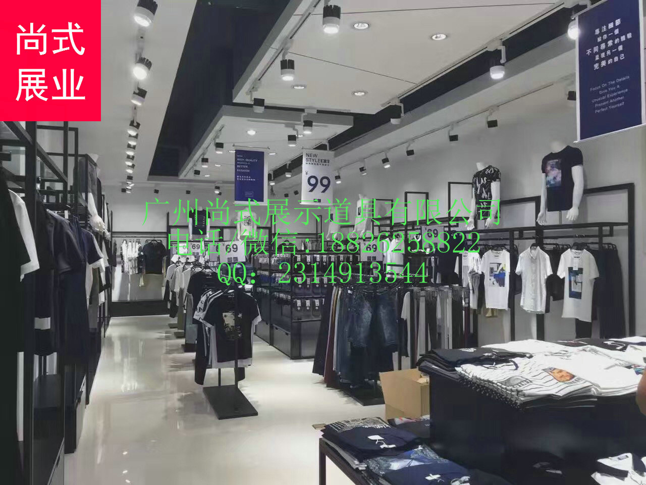北京服裝展示架，定做服裝貨架，服裝貨架設計