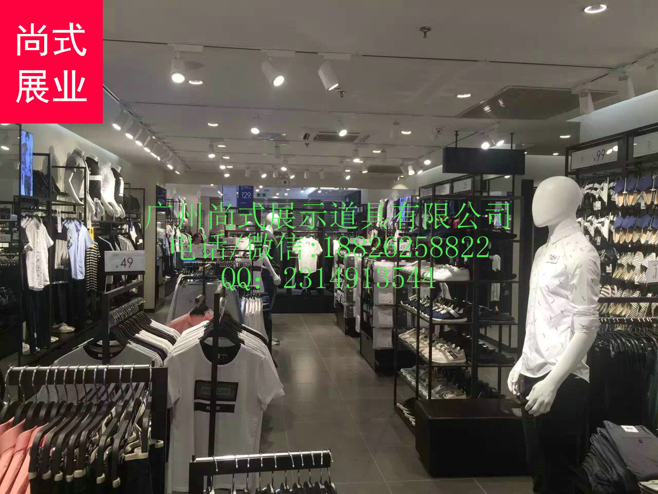 服裝裝修貨架，新款男裝貨架，服裝貨架效果圖原始圖片3