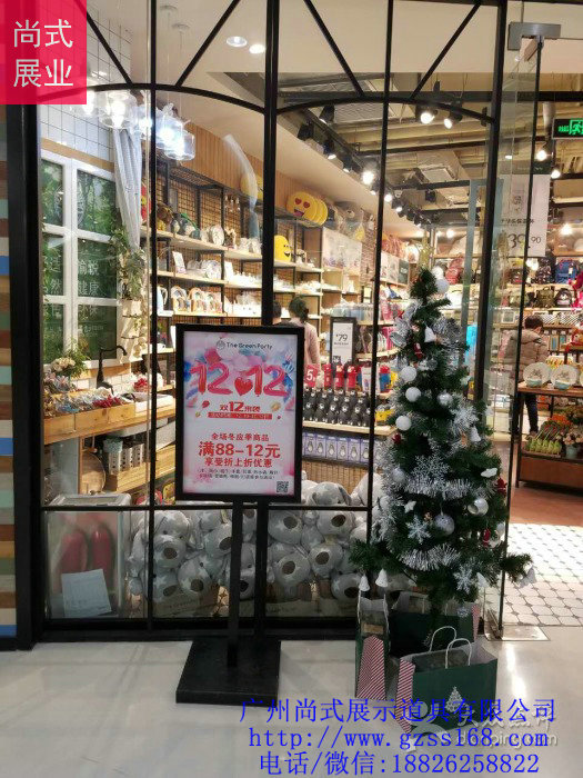 {zss}伶俐優品貨架設計、2017年{zlx}伶俐優品貨架設計風格原始圖片2