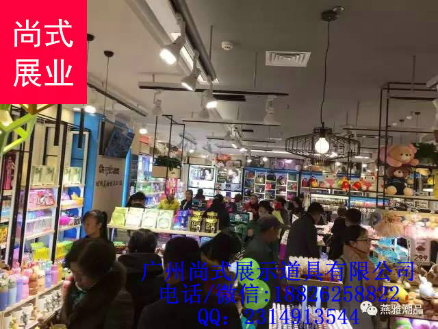 2017年{zlx}green party貨架、{zss}green party貨架設(shè)計原始圖片3