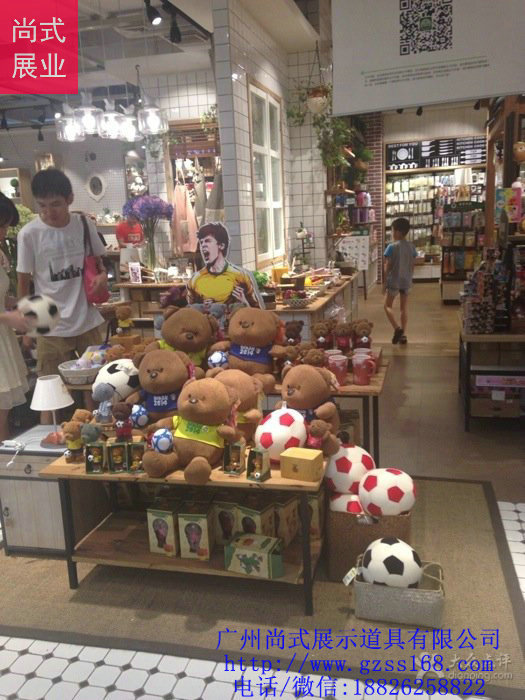 自然醒家居貨架批發(fā)、自然醒家居貨架設(shè)計(jì)方案原始圖片2