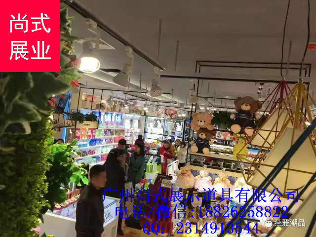 廠家直銷三福飾品貨架、自然醒家居貨架裝修設(shè)計方案