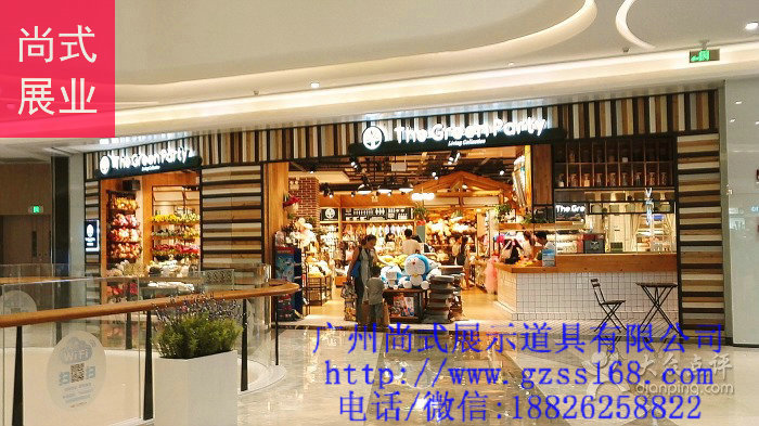 三福飾品貨架、熙美誠品貨架設計方案