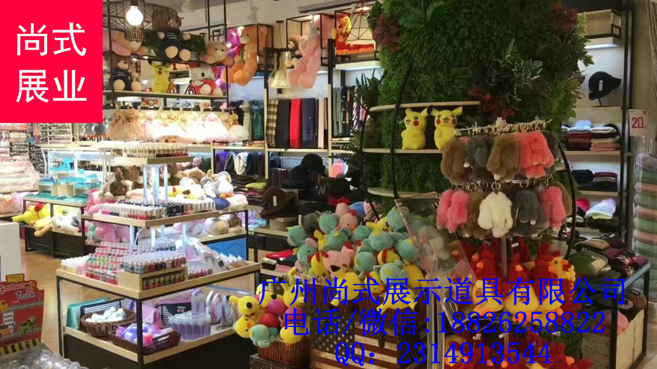 廠家直銷自然醒家居貨架.三福飾品貨架原始圖片3