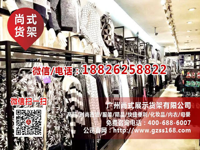 廠家直銷伶俐優品貨架.green party貨架