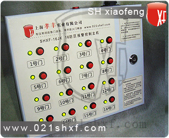 聯動報警主機-JK16