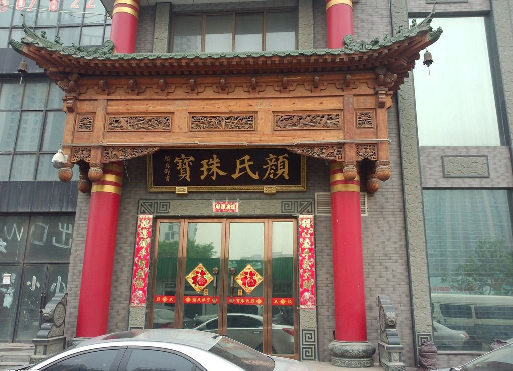 您正确的选择-【泰金】石雕牌坊制作价格//古城牌坊制作//石雕牌坊制作厂家