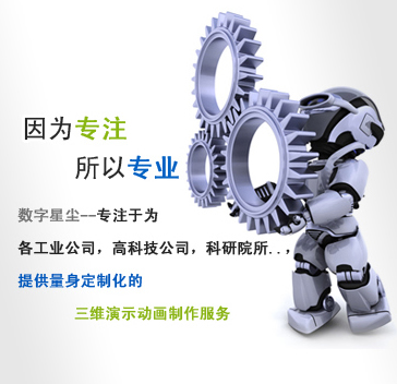 三維交互設(shè)計，VR虛擬現(xiàn)實內(nèi)容制作，三維動畫制作