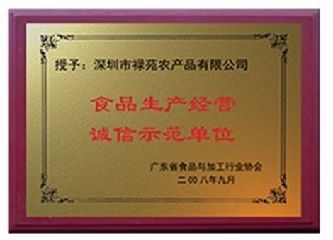 廣州品牌好的廣州食堂配送服務推薦：廣州農副產品配送電話