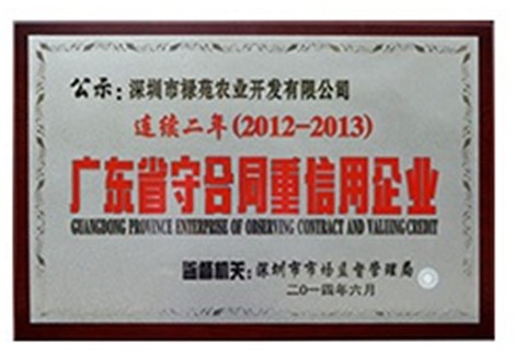 廣州品牌好的廣州食堂配送服務推薦：廣州農副產品配送電話