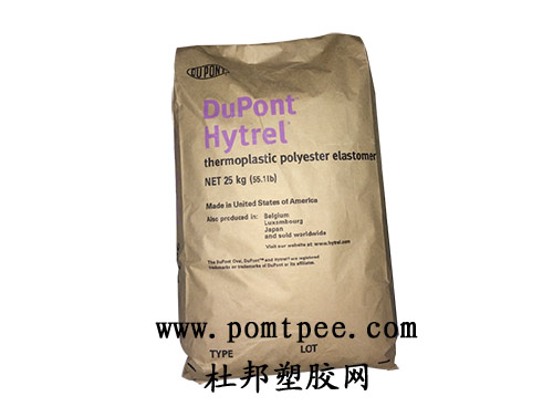 龍氏塑膠供應好用的杜邦塑料——杜邦塑料價格