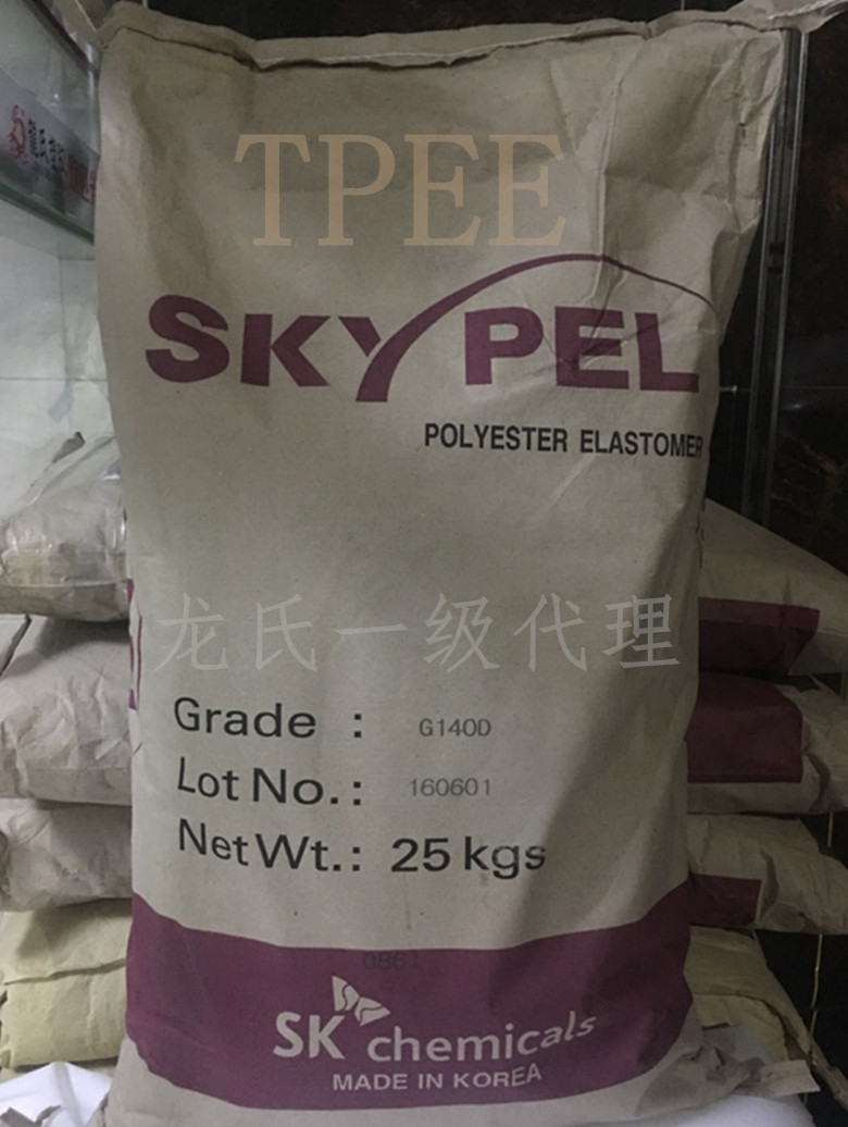東莞實(shí)惠的注塑TPEE推薦_南城注塑TPEE