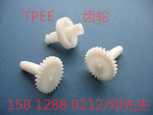 知名廠家為您推薦優(yōu)質(zhì)的TPEE代理商——惠州TPEE代理商