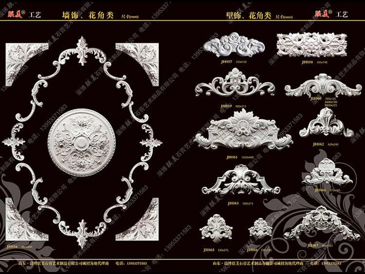 供應淄博優(yōu)惠的浮雕花：聊城玻璃鋼浮雕