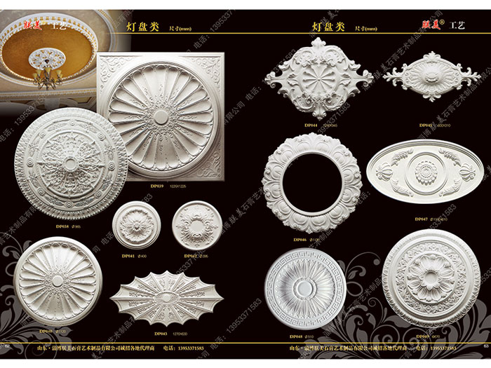 石膏角花供應(yīng)商|優(yōu)質(zhì)的石膏角花