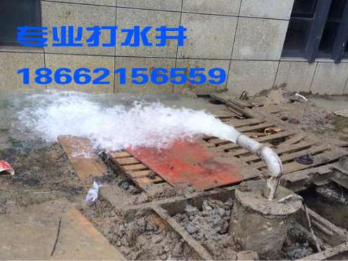 蘇州機械鉆深井|蘇州打深水井|蘇州專業打井施工原始圖片3