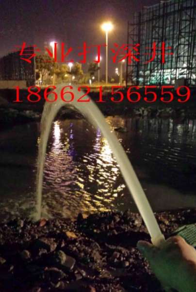 常熟打深水井|常熟打檢測井|常熟機械鉆深井原始圖片2