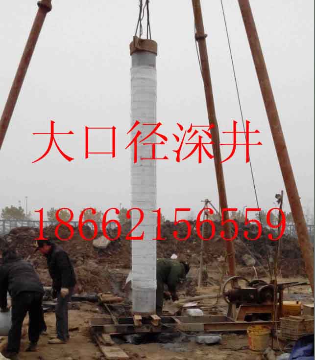 象山山區(qū)打井隊(duì)-象山打井隊(duì)電話原始圖片2