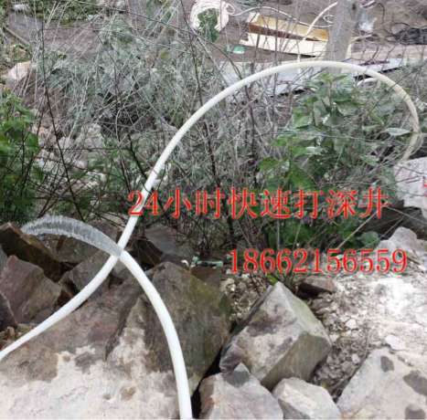 馬鞍山專業(yè)打井，蕪湖鉆井隊(duì)電話，和縣企業(yè)打井原始圖片2