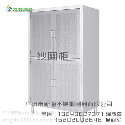 廣州海珠廚具 廚房設(shè)備制造廠
