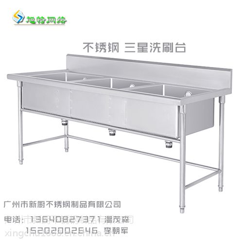 廣州市海珠商用爐灶具 大理石餐臺制造商