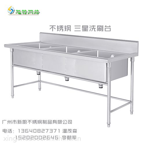 廣州新廚番禺廚房設(shè)備灶具配件原始圖片3