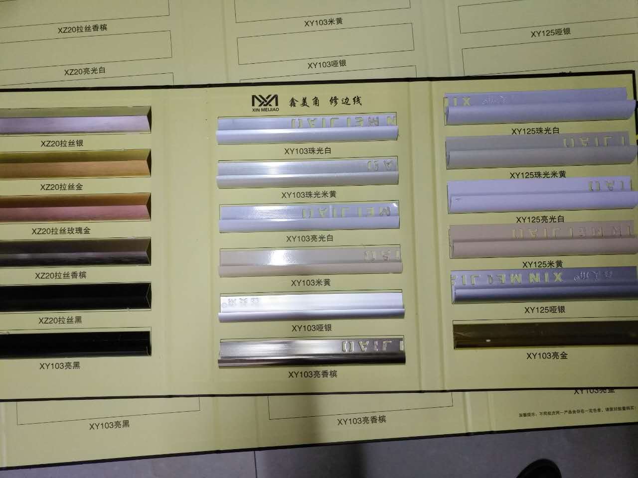 鋁合金陽角線接縫裝飾線分割條廠家銷售13716850536原始圖片3